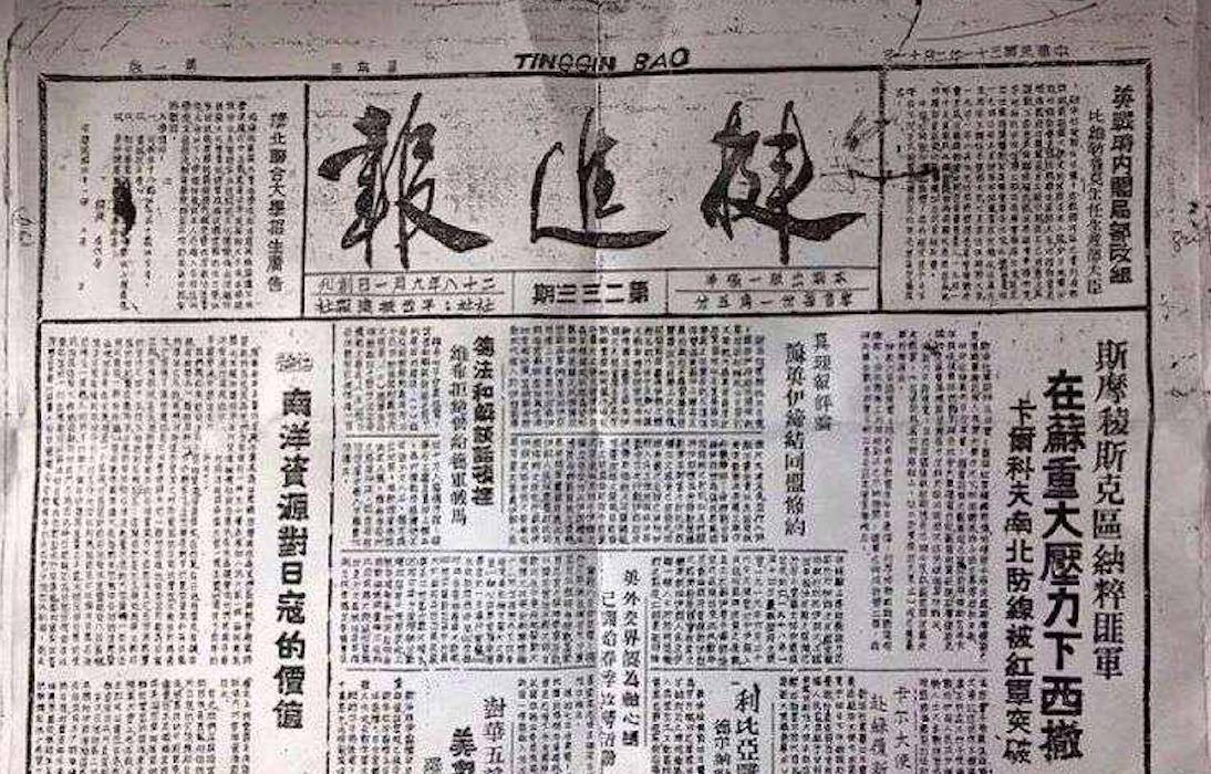 挺进报渣滓洞图片