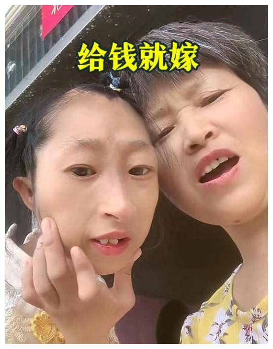 2018骗婚女照片图片