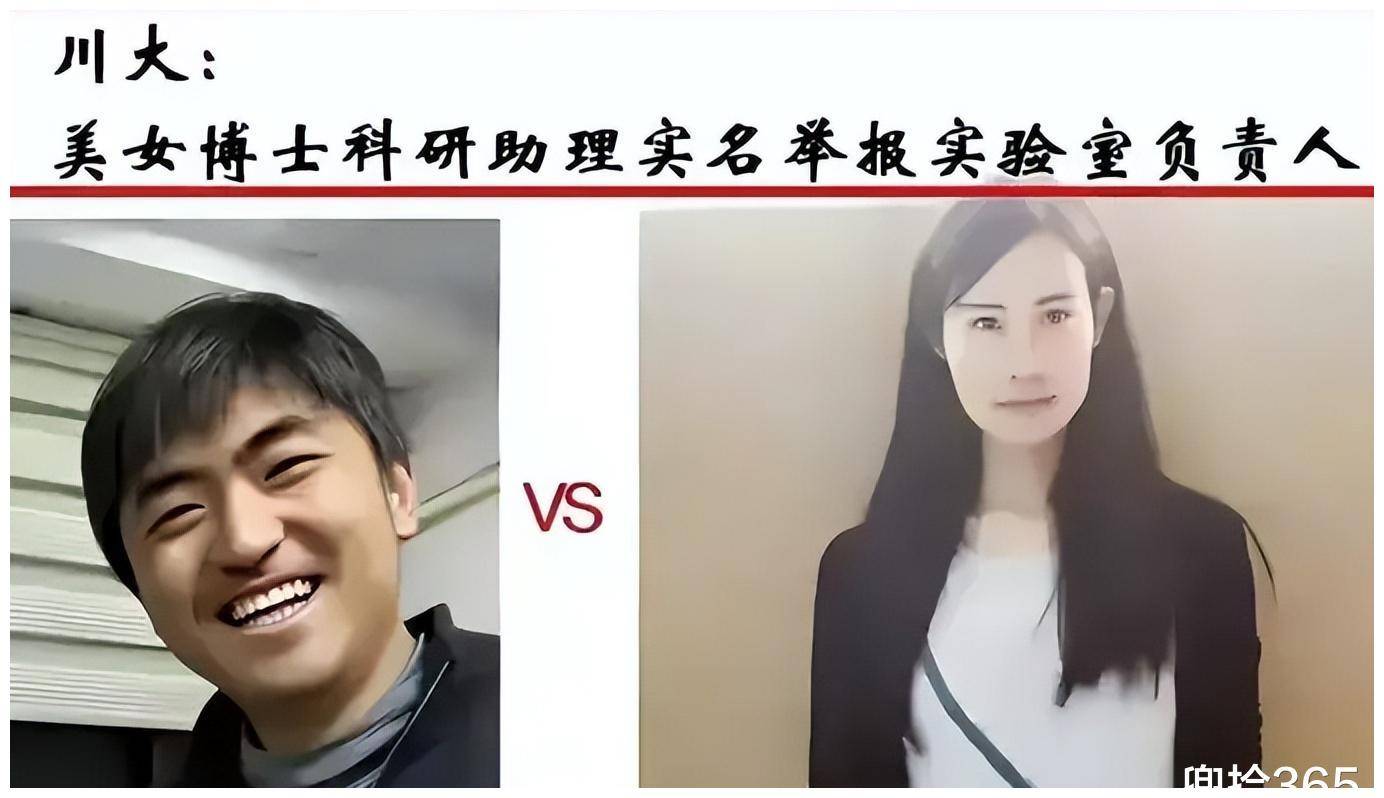 2023年的四川大学,只能用"怪事年年有,今年特别多"来形容.