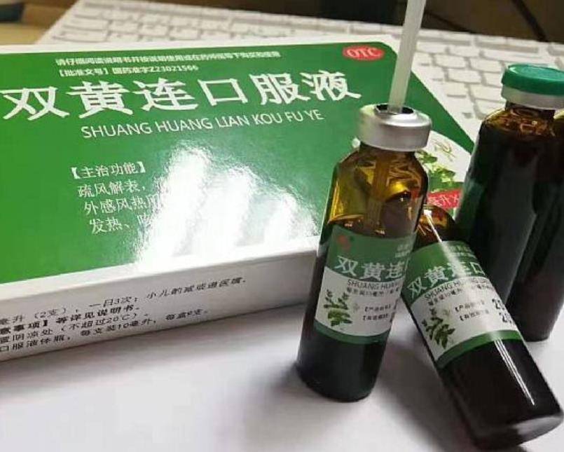 蒙圈口服液下一句图片