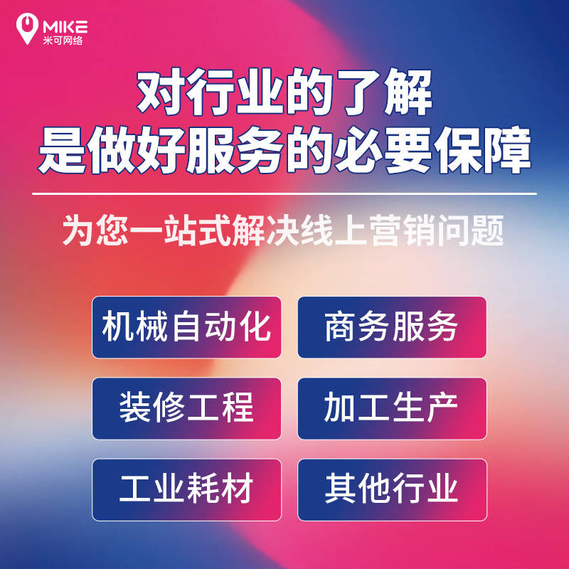 网络营销渠道有什么作用_网络营销渠道的优势及劣势