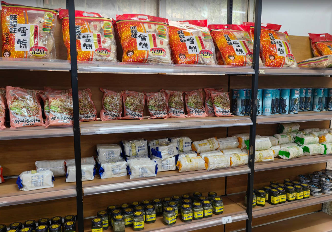 调味品批发一手货源