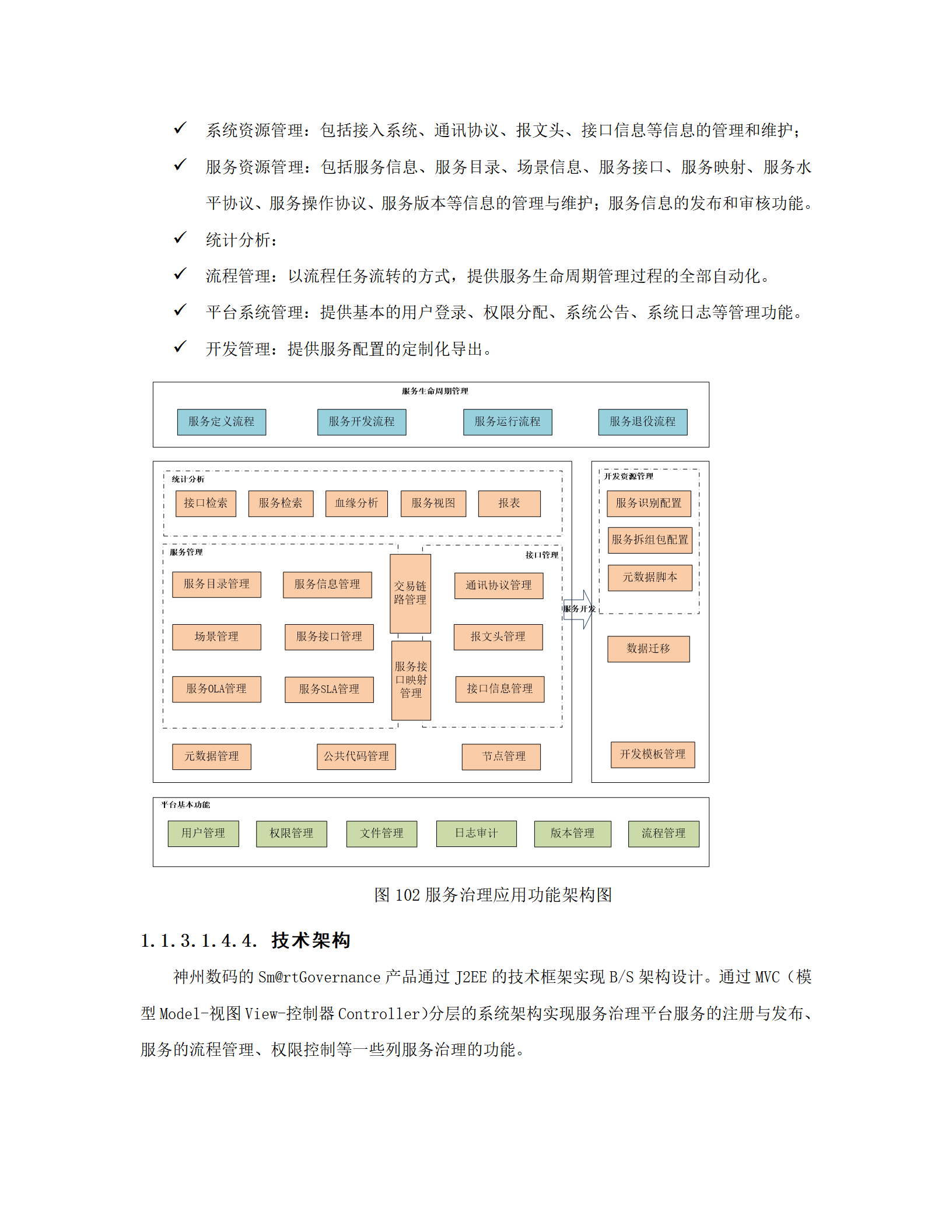 超聚变服务器解决方案有哪些=超聚变服务器解决方案有哪些类型
