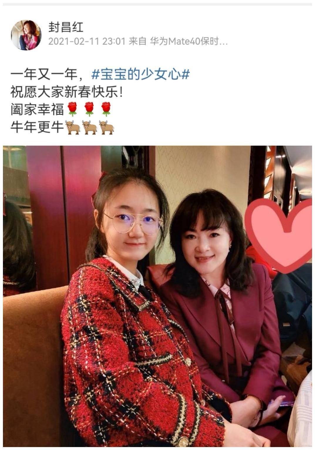 丛飞的女儿图片