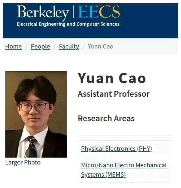 被称为"石墨烯驾驭者"的95后天才少年曹原将赴加州任教