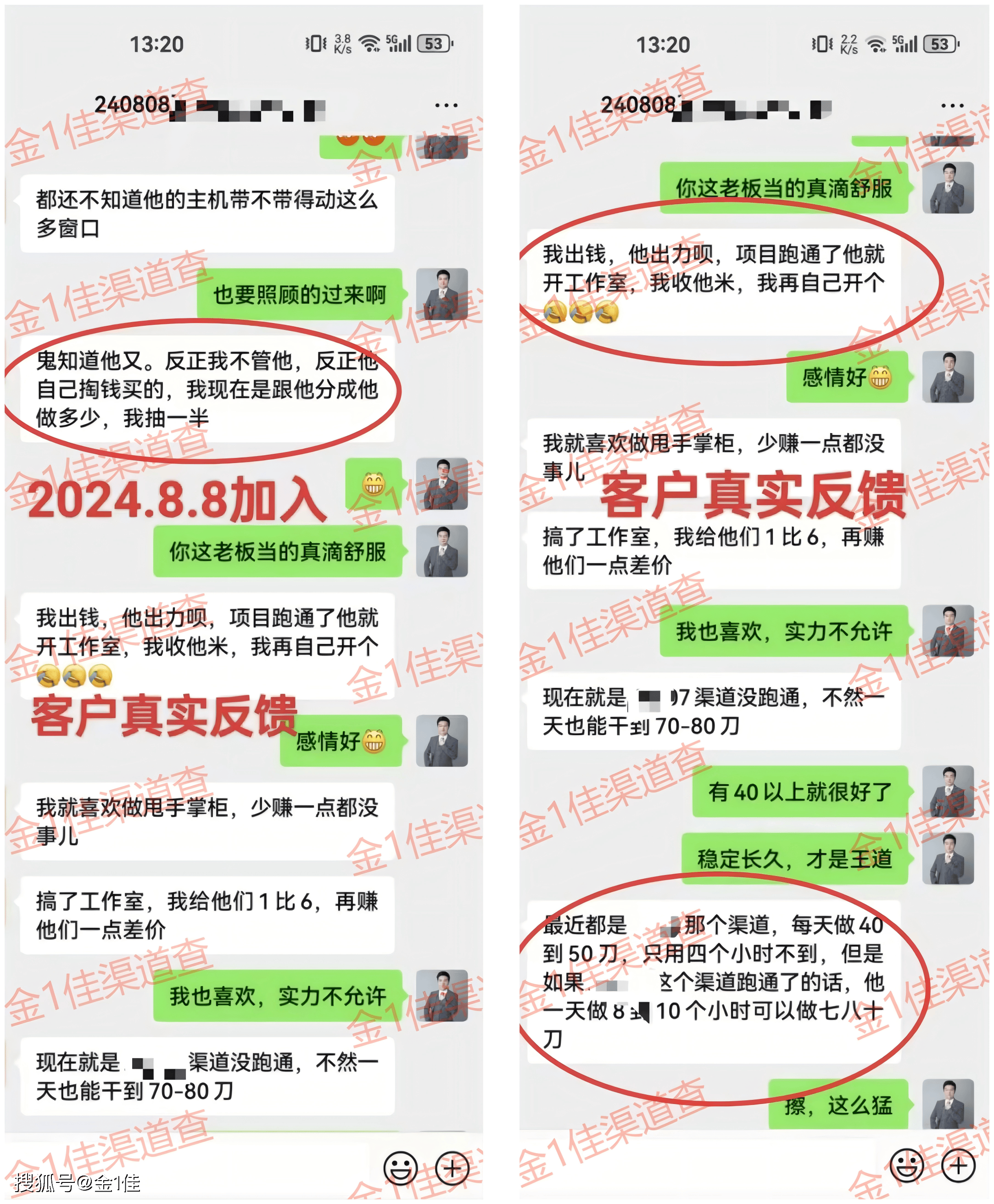 我知道像海外问卷调查这种网络项目,会让很多没有接触过新手眼花缭乱