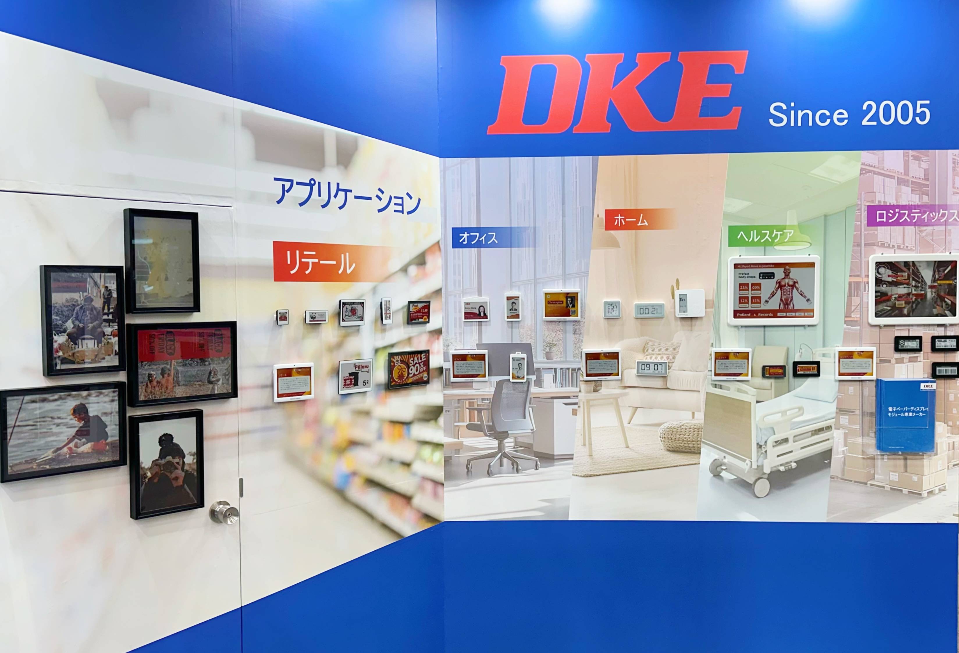 CEATEC 2024｜DKE东方科脉携电子纸产品亮相 助力显示产业探索未来的图4