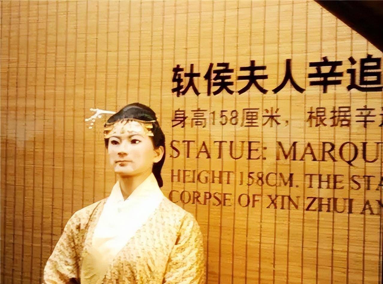 "尸毒"真的存在吗?1971年"辛追夫人"遗体出土,辟谣尸毒传言