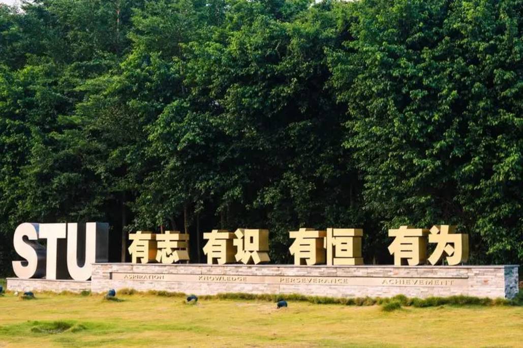 中國民辦大學(xué)綜合排名_中國民辦大學(xué)排行榜_中國民辦大學(xué)排名第一