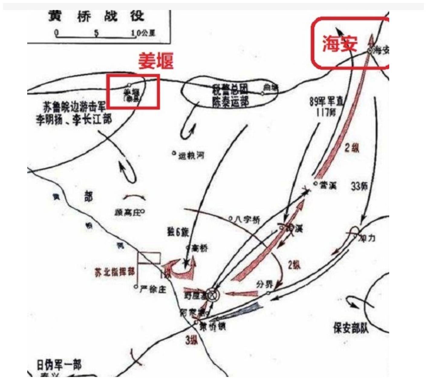 黄桥战役地图图片