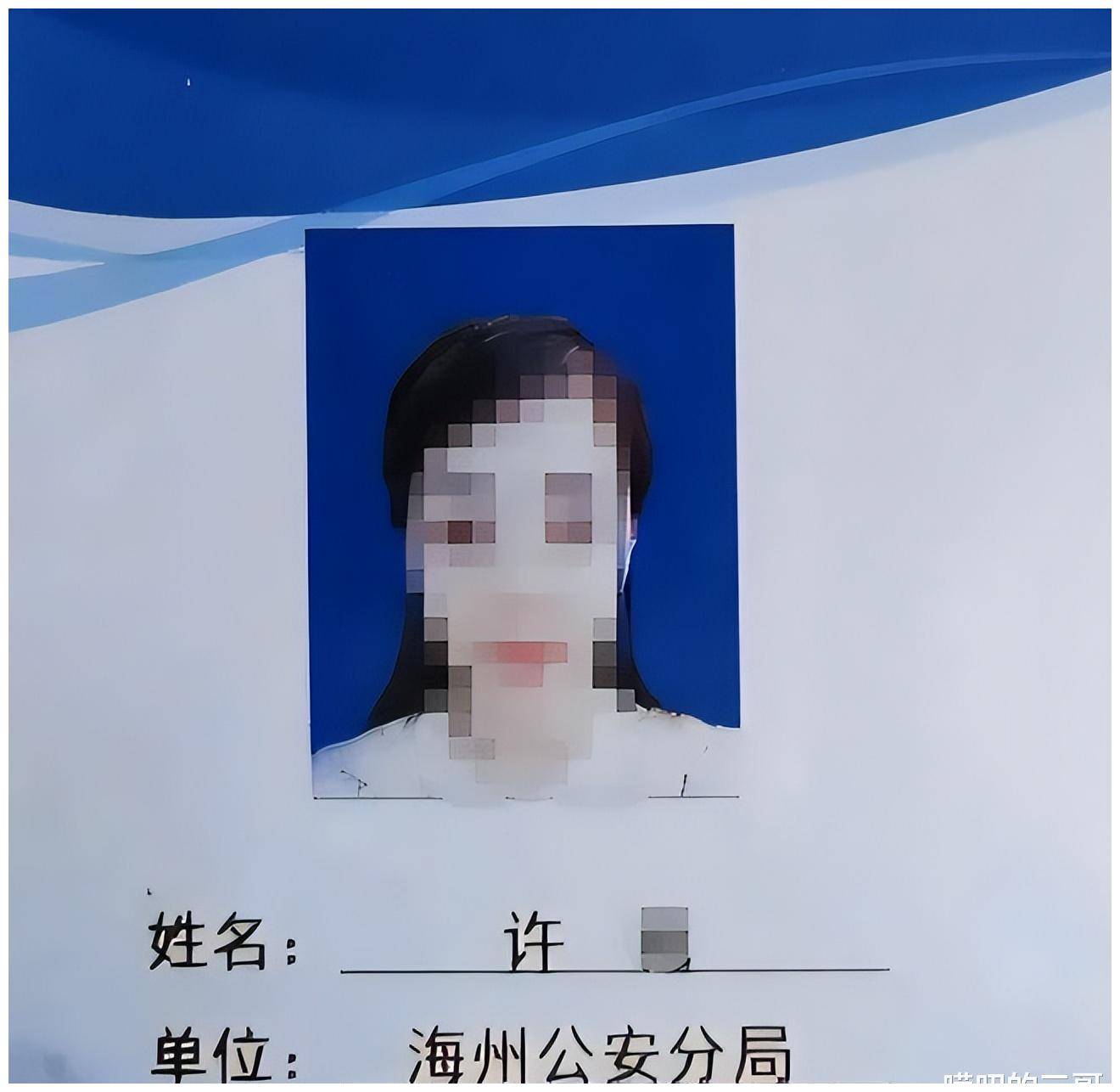 许艳在电话里告诉父亲,自己在连云港的公安局找到了一份辅警的工作.