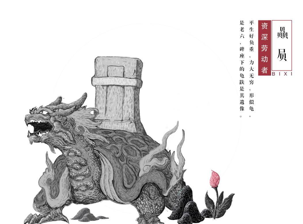 睚眦必报还是睚眦必报(睚眦必报和睚眦必报的区别)