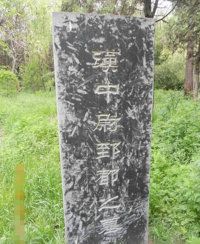 可惜此人后卷入临江王刘荣自杀案,后也因该案