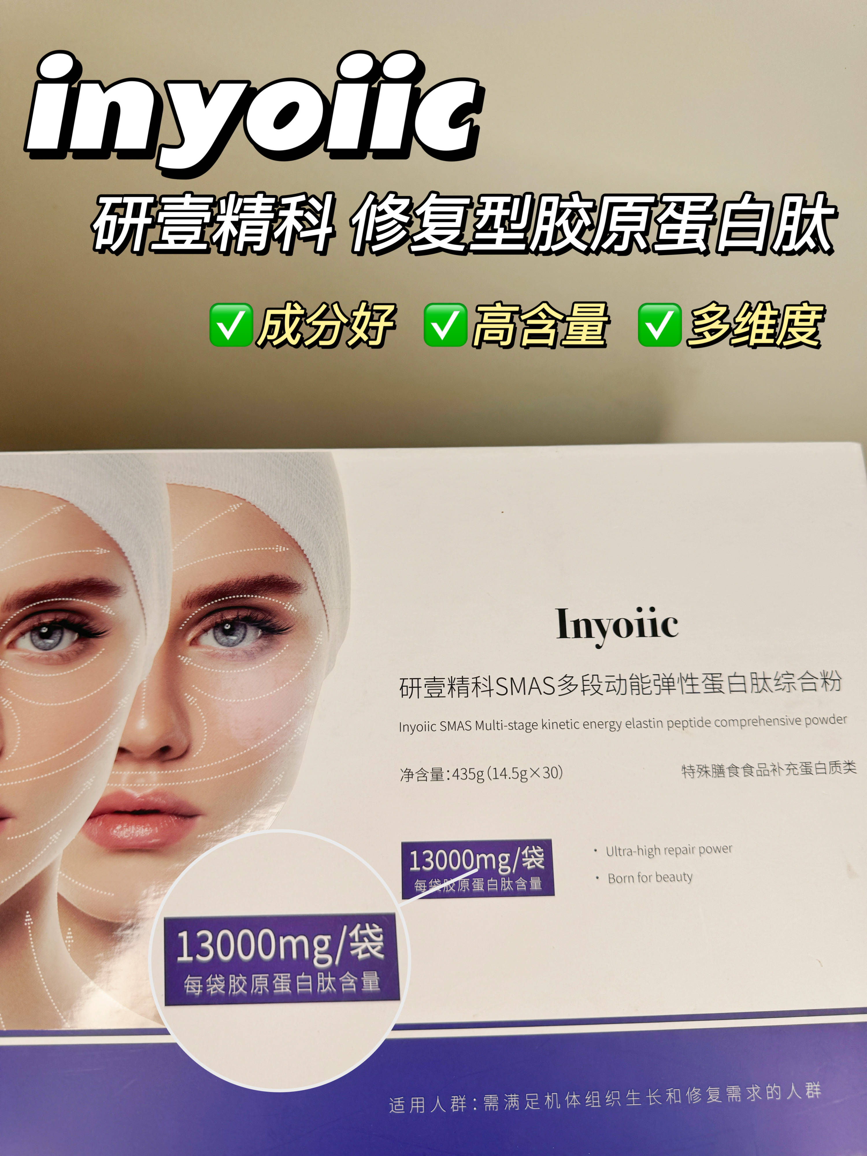 太香了!长期喝胶原蛋白肽的好处看得见