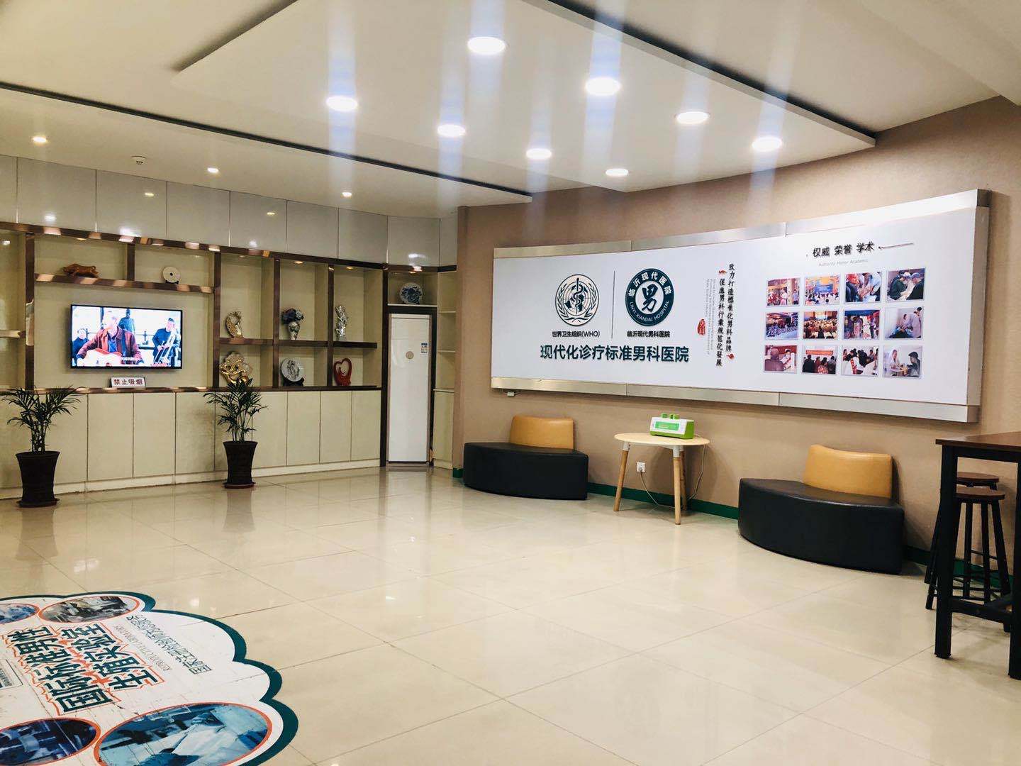 漯河市男科医院（漯河市男科医院哪家好） 漯河市男科医院（漯河市男科医院哪家好）《漯河市男科医院哪家最好》 男科男健