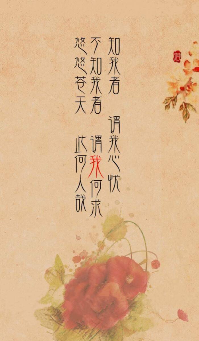 抖音古情诗=抖音上的古诗词情话