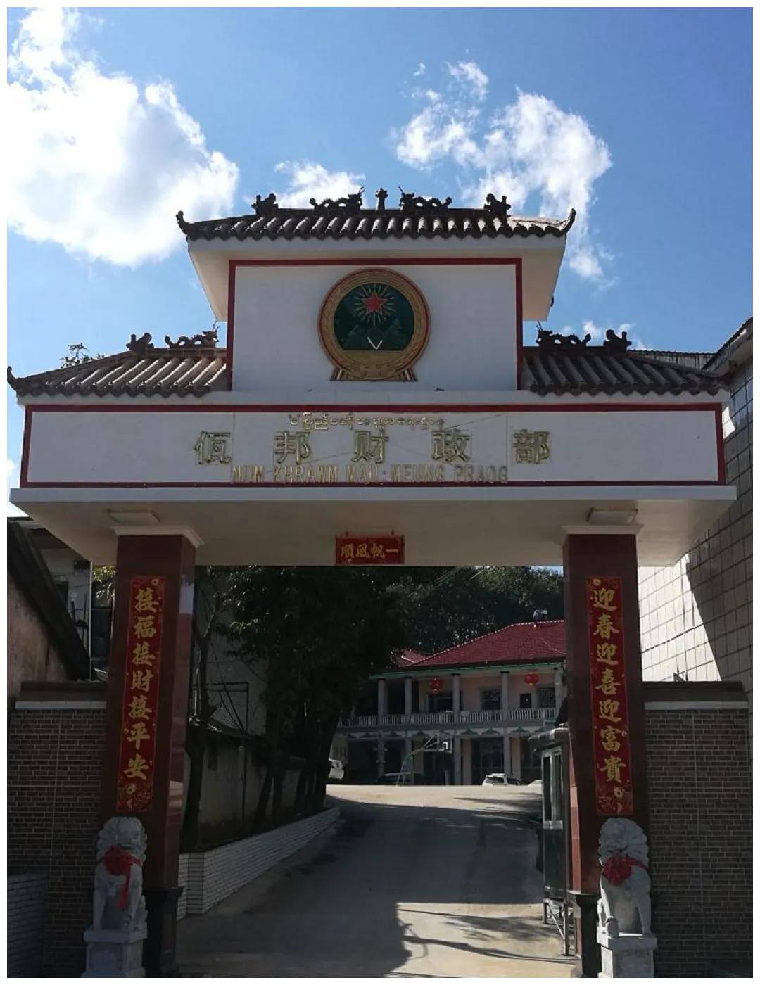 缅北佤邦旅游图片