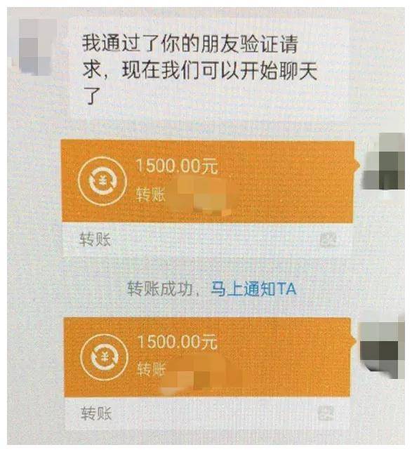 "亲情"面前,也要保持清醒……_侄女_先生_转账