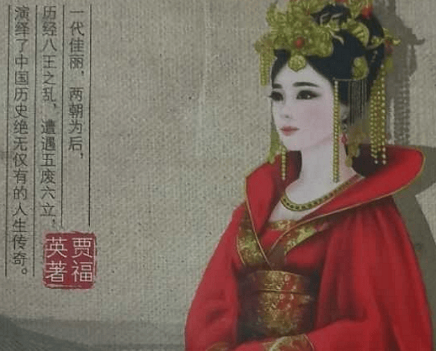 羊献容:历经两朝,六立五废,我依然是皇后_废黜_刘曜_公元