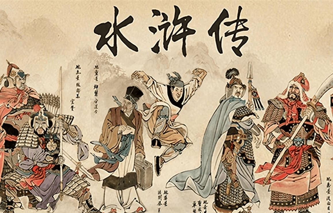 他看破宋江,谎称回乡探母,结果一去不返,成为水浒结局最好的人