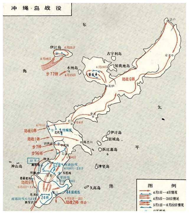 日本太平洋岛屿图片