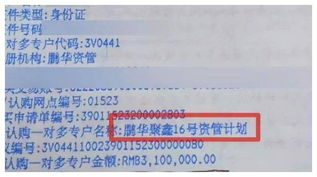 410万拆迁款存银行,本金却取不出?不是个例,储户别不当回事!