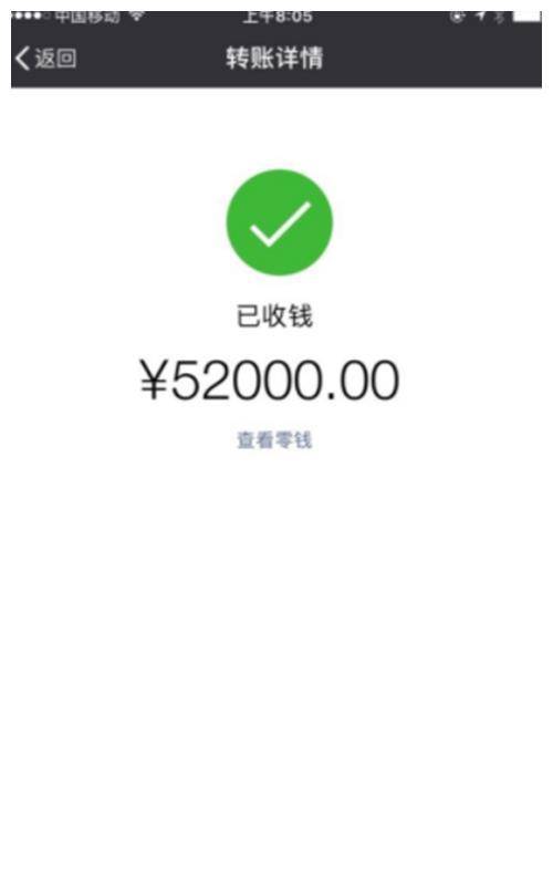 2018年,江苏女子迷上小鲜肉,2年偷偷转账140万,丈夫怒而起诉