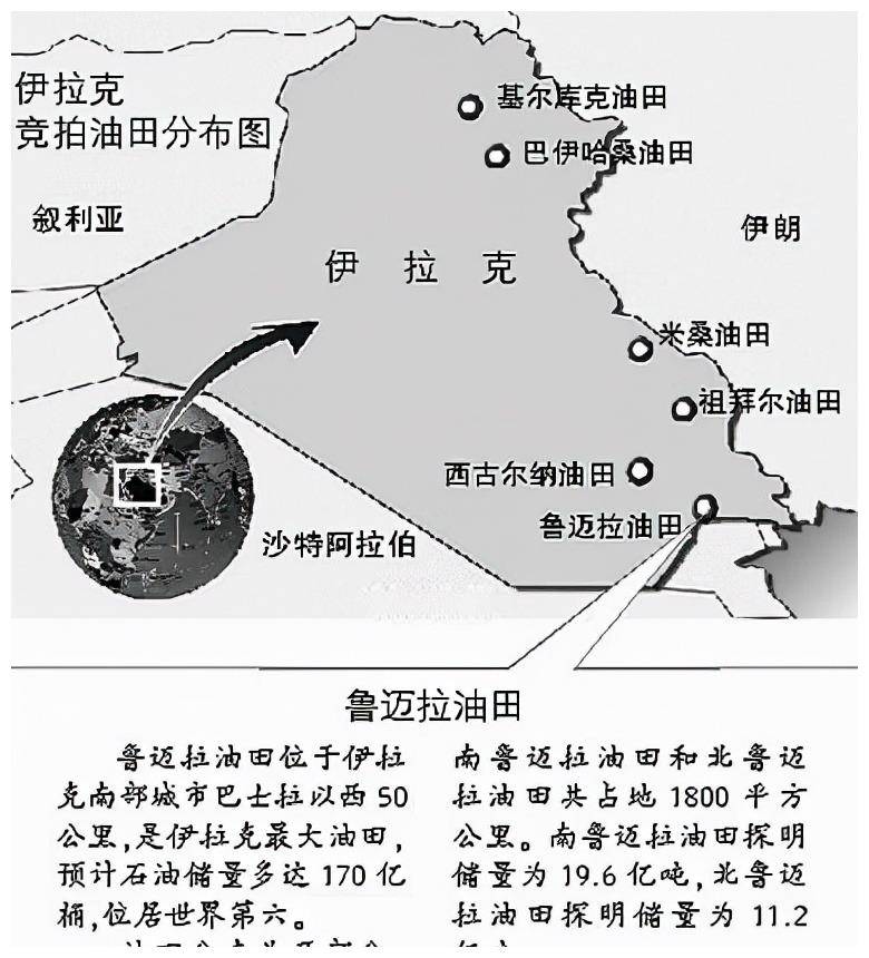 萨达姆称科威特属于伊拉克,如同香港属于中国,钱其琛:完全不同