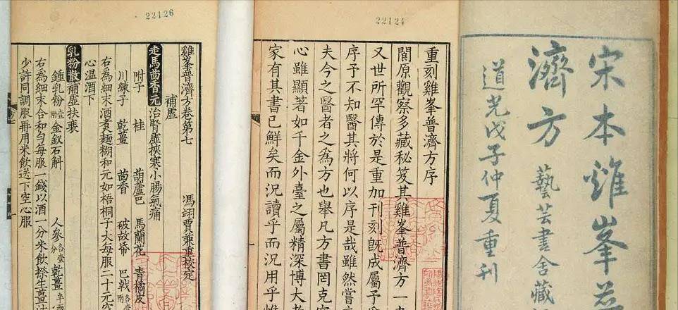 朱元璋第五子朱橚:在朝堂中丢脸被流放,在世界上却贡献巨大