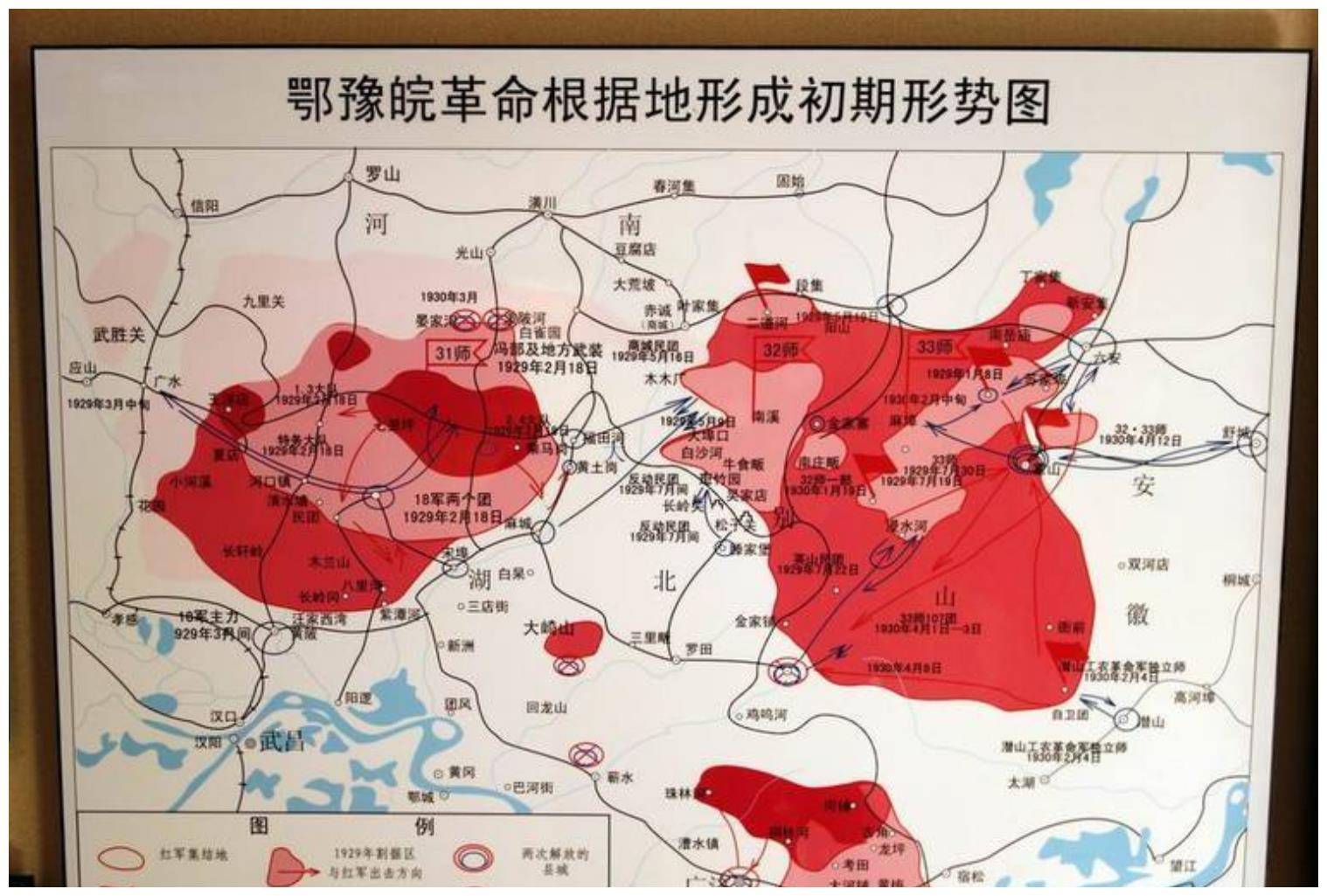 徐向前告诉李先念三条遗言,其中大半难以执行,这是为何_架飞机_大别山