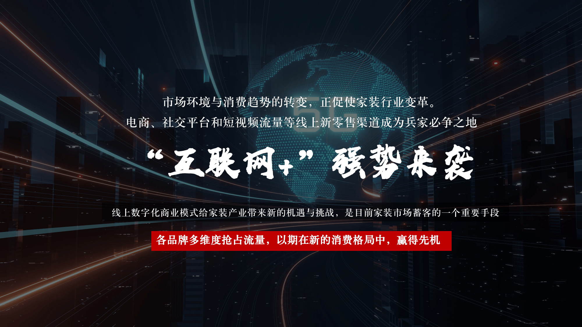 今日头条市场推广(今日头条的推广策略)