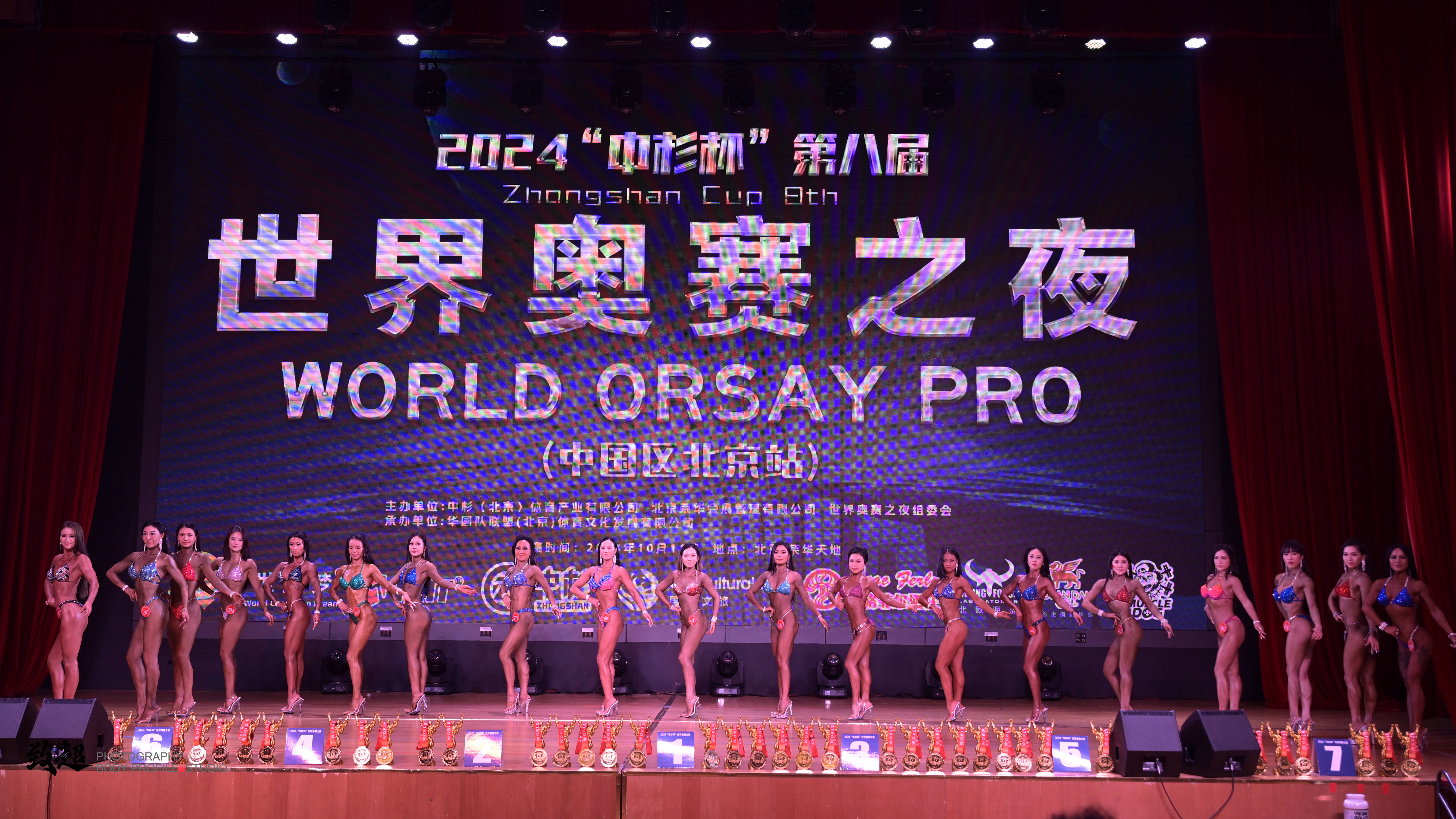 李晶晶荣获世界奥赛之夜world orsay pro 女子比基尼职业卡