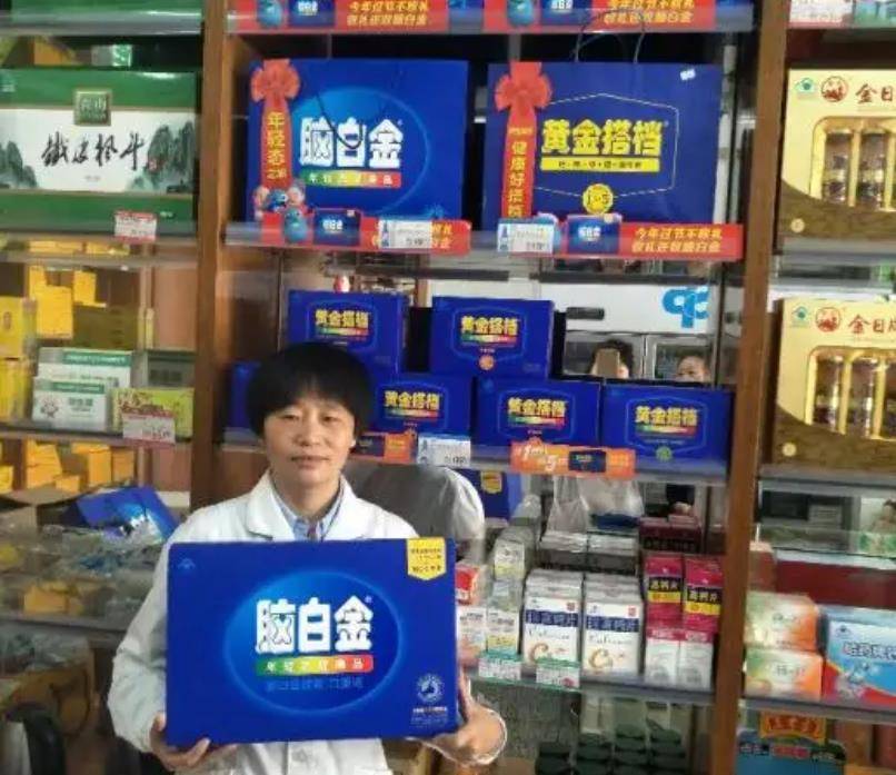 曾在各大电台出现过,家喻户晓的脑白金,现在为何销声匿迹了?