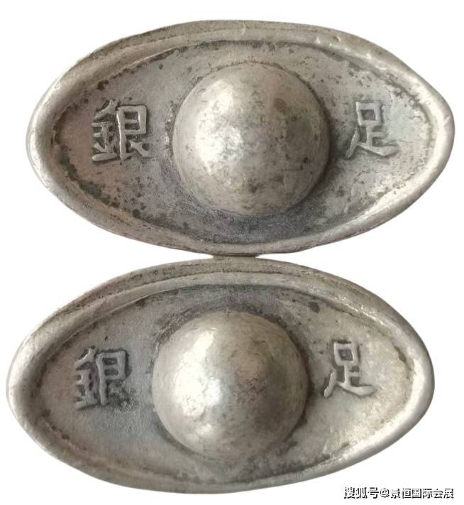 它身上聚集了岁月积淀：“大清库银银锭”一对_搜狐网