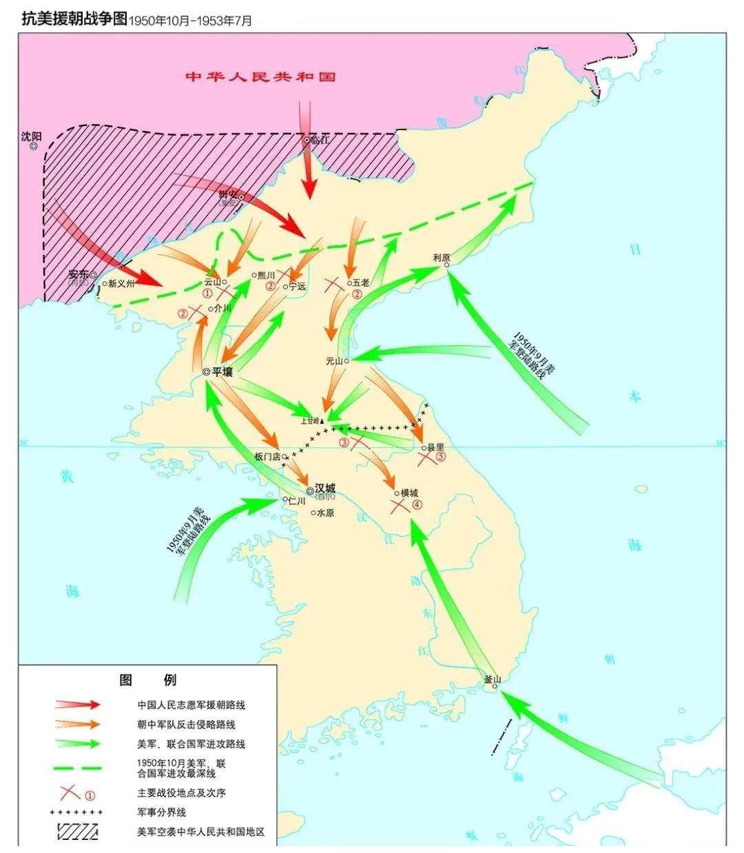 朝鲜战争东线西线图片