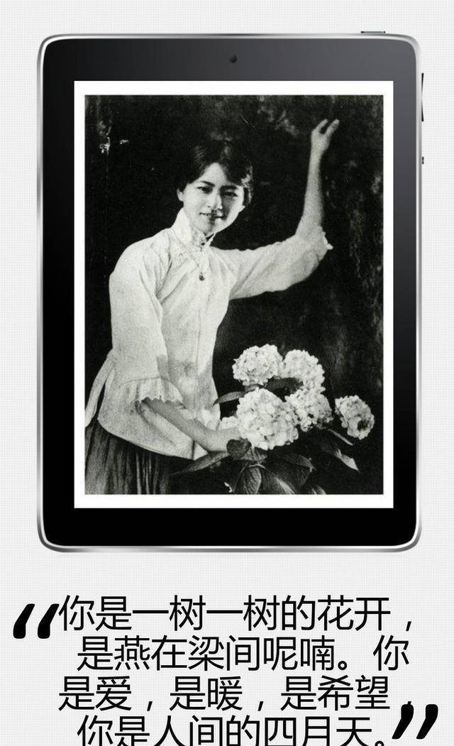 为何林徽因最终没有接受大才子徐志摩?不是不爱,只是不应该!