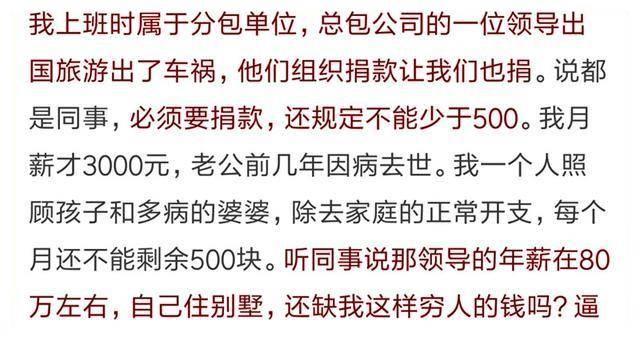 哪种道德绑架,你认为很恶心?网友:被送人,25岁被逼给亲哥捐肾
