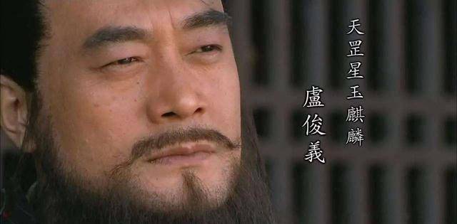 《水浒传》中,卢俊义究竟梁山武功第一,还是一个草包呢?