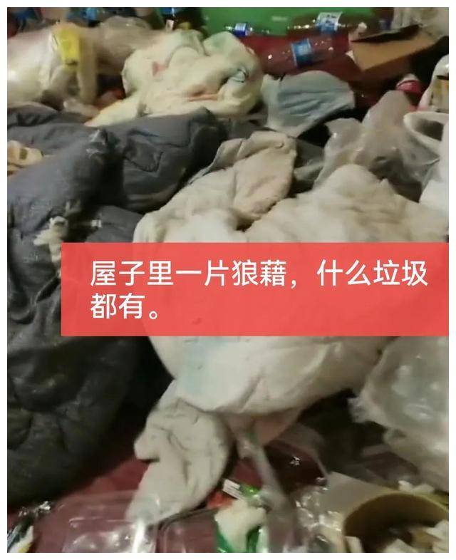 房东:三个人打扫了四五个小时_男子_房间_房子