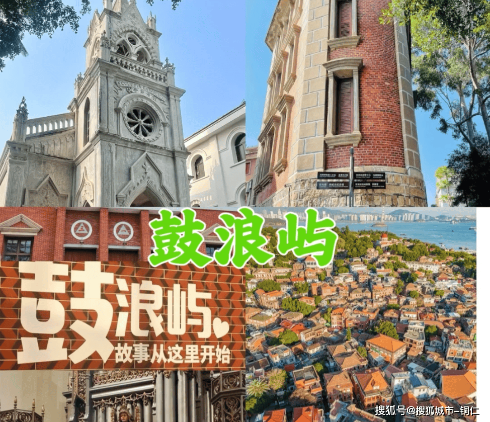 冬季厦门旅游超详细攻略,厦门旅游全新总结游玩攻略,吃住游一价全含！-第2张图片-旅游攻略网