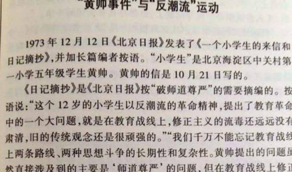 黄帅患癌图片