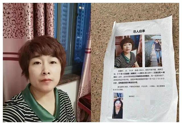 杭州来女士失踪案大结局,许国利进入倒计时,手法超乎想象_女儿_爸爸