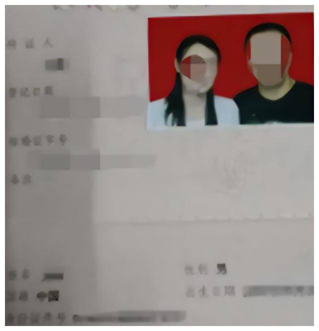 美娜老公图片