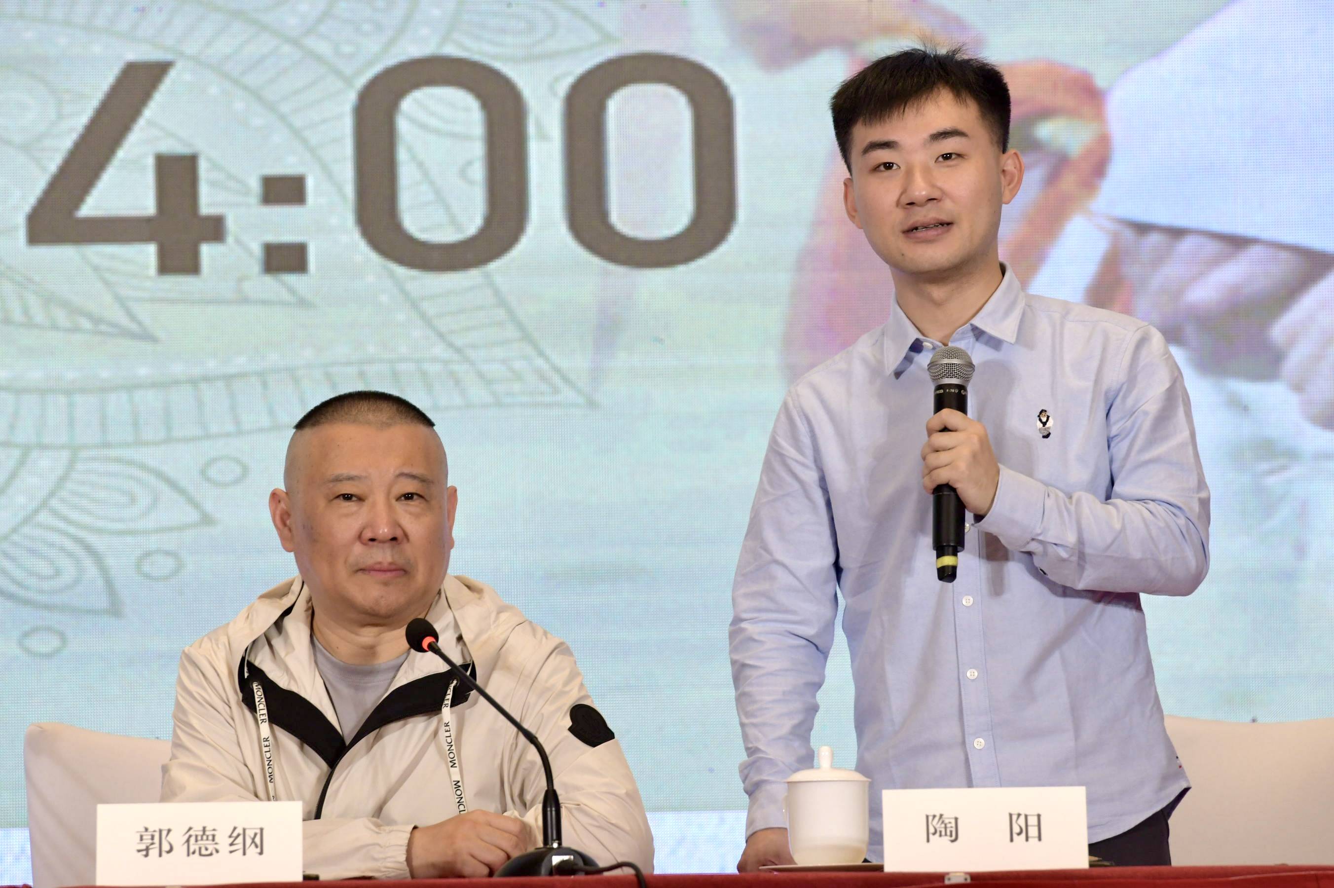 郭德纲亮相《纪念京剧麒派艺术大师赵麟童先生》系列活动媒体见面会