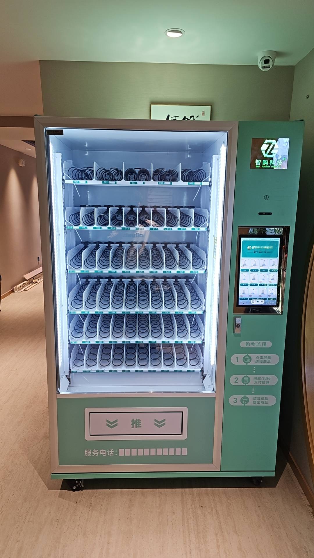 在医院投放自动售货机:注意事项全解析