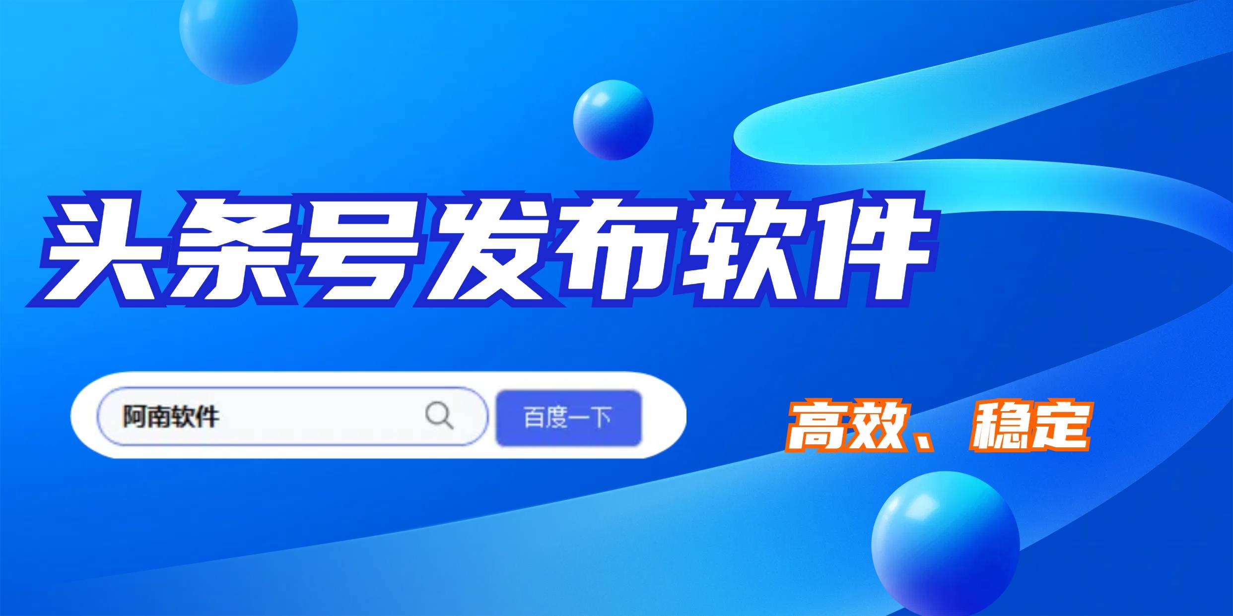 头条号创作平台官网(头条号创作平台官网app下载)