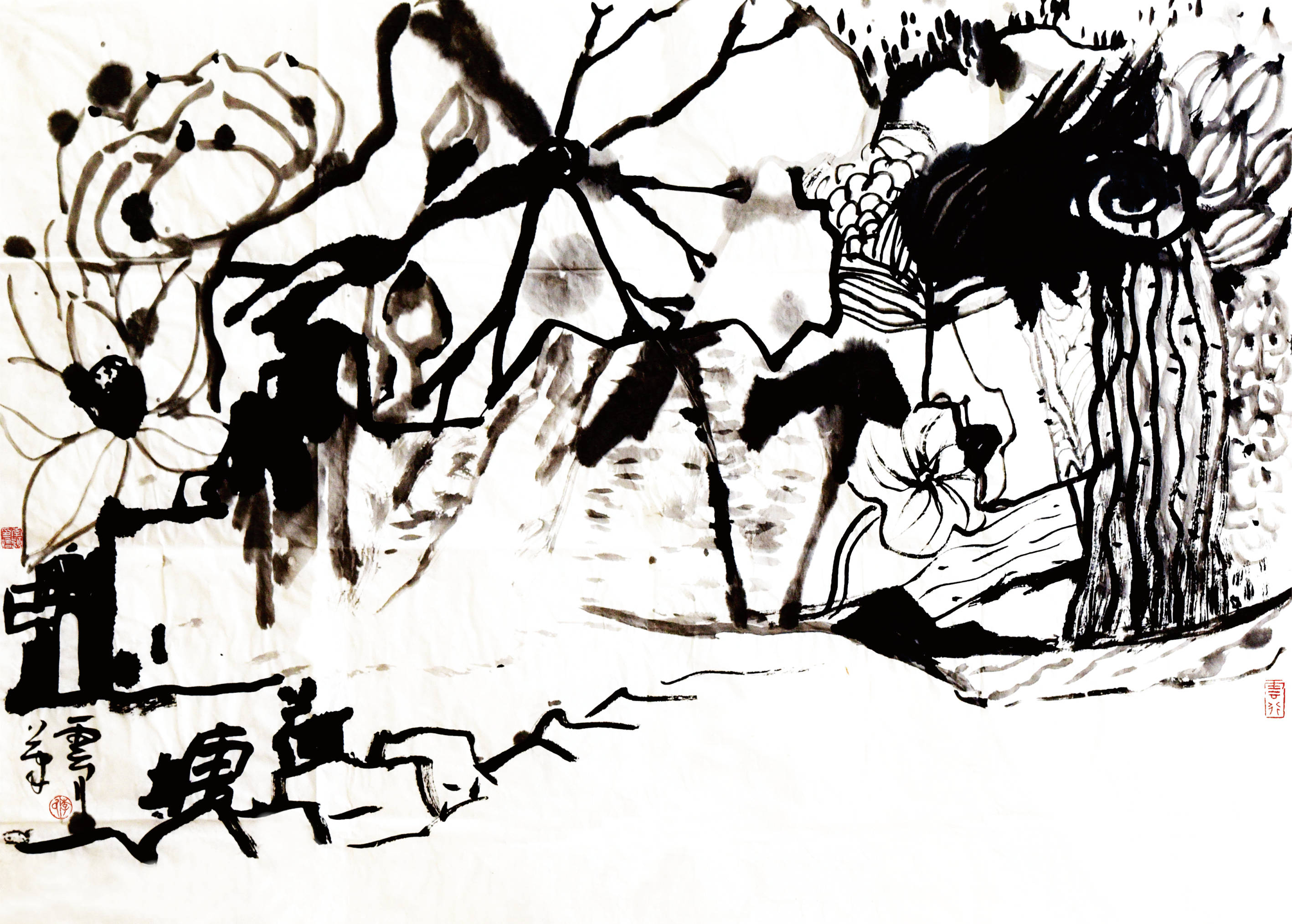 笔墨千秋染翰无尘.经书万卷拥城有乐,陶情翰墨 气定神闲梦有归.