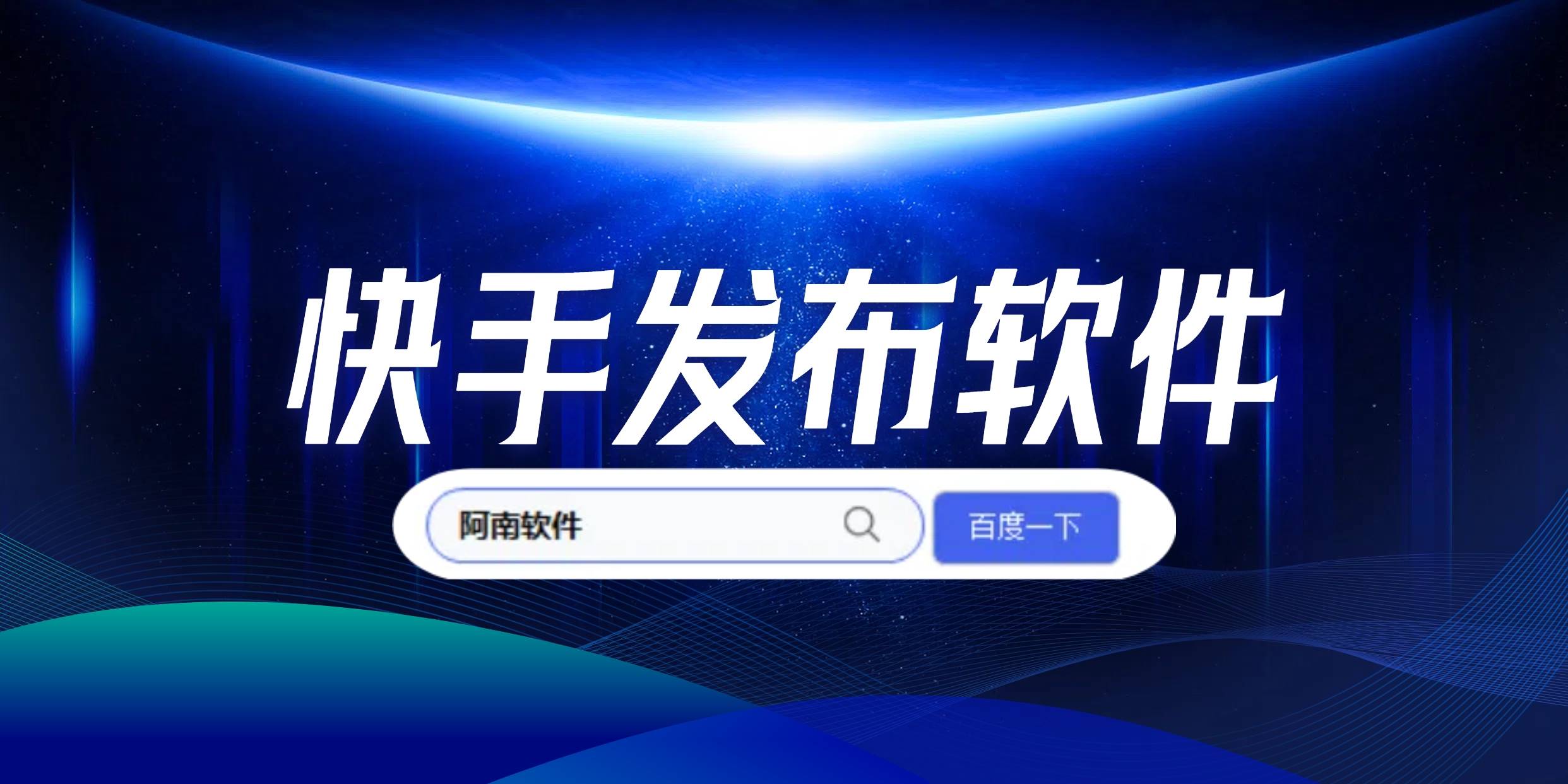 有播放量就有收益的自媒体平台快手(有播放量就有收益的自媒体平台快手有哪些)
