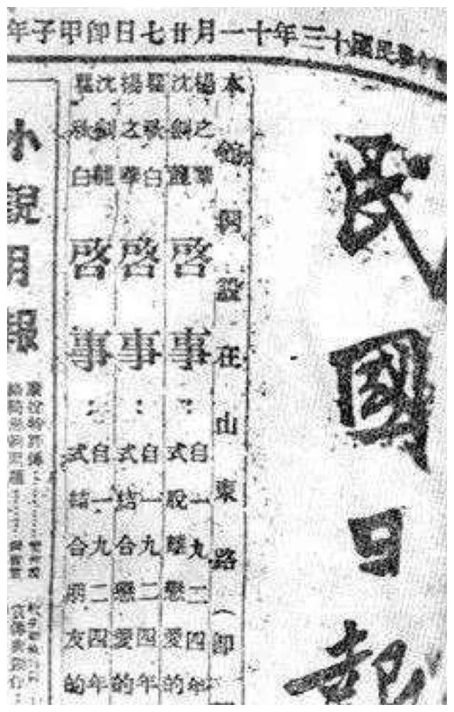 老师追到漂亮女生家里,其夫主动退出还送上祝福_瞿秋白_杨之华_沈剑龙