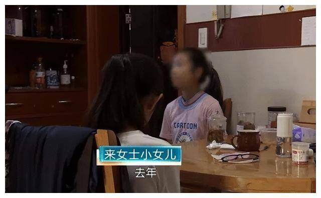 另一个只有55平,来惠利想着留给女儿.